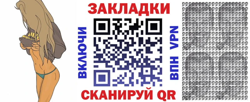 Купить наркотик Альметьевск Галлюциногенные грибы  Меф  ГАШ  СОЛЬ  ГЕРОИН  КОКАИН  МАРИХУАНА 