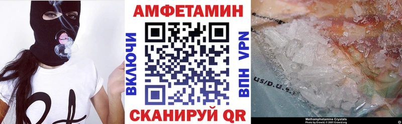 как найти   Альметьевск  Амфетамин 97% 