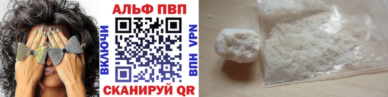 Альфа ПВП СК Альметьевск