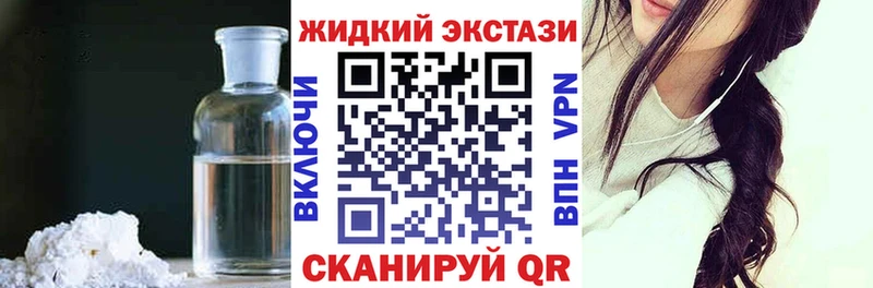 кракен ССЫЛКА  Альметьевск  Бутират оксана  наркошоп 