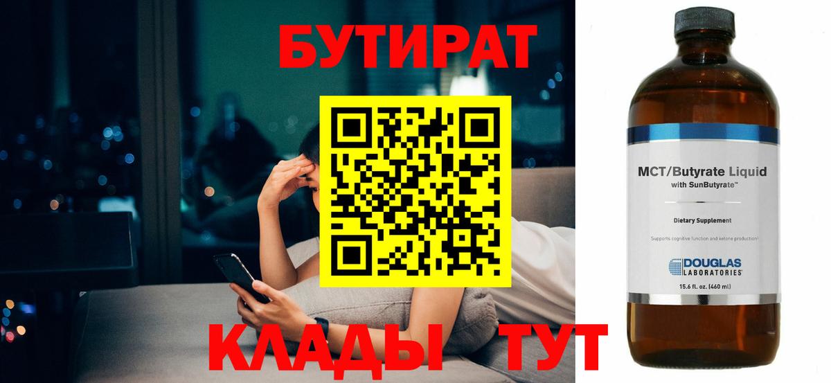 Экстази  ГАШ  Альфа ПВП СОЛЬ   Альметьевск  МАРИХУАНА  Мефедрон кристаллы  Метадон  Вход с VPN 