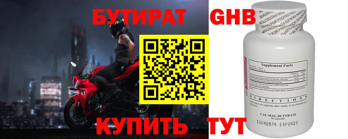 Меф   Бошки Шишки  Cocaine  A PVP СК   Альметьевск  КОКАИН  NBOMe  ГАШИШ  Меф  