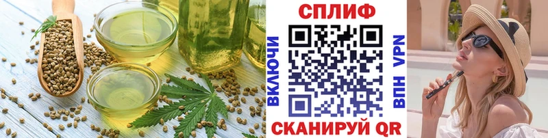 Cannafood марихуана  где можно купить наркотик  Альметьевск 