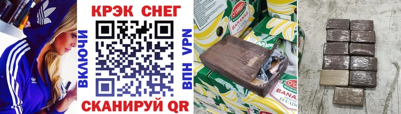 COCAIN Fish Scale  даркнет состав  Альметьевск 