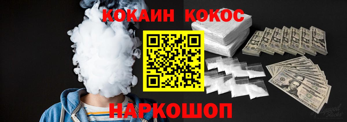 Кокаин  Вход с VPN  Альметьевск  КОКАИН Перу 