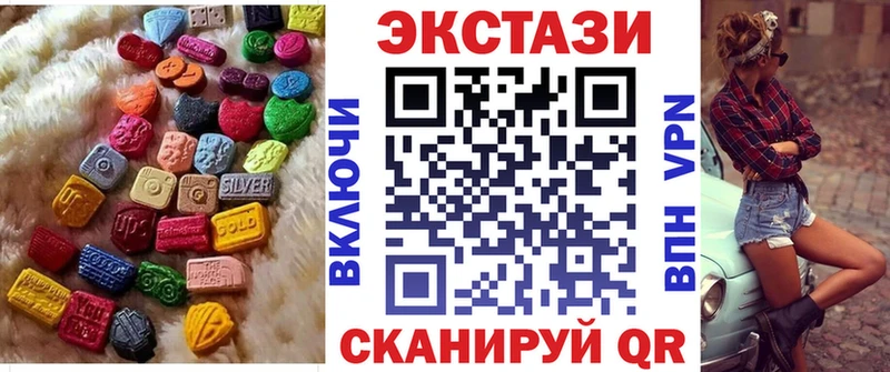 продажа наркотиков  Альметьевск  Экстази круглые 
