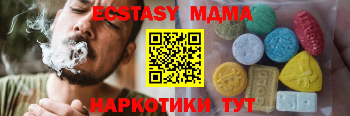 Ecstasy диски Альметьевск