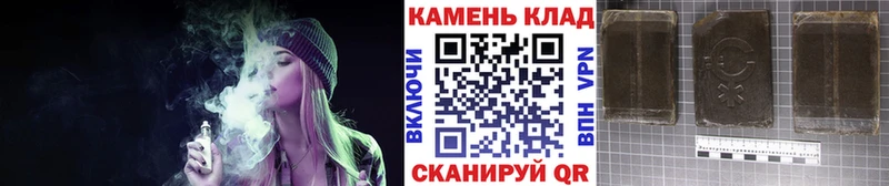 где купить наркотик  Альметьевск  Гашиш Ice-O-Lator 