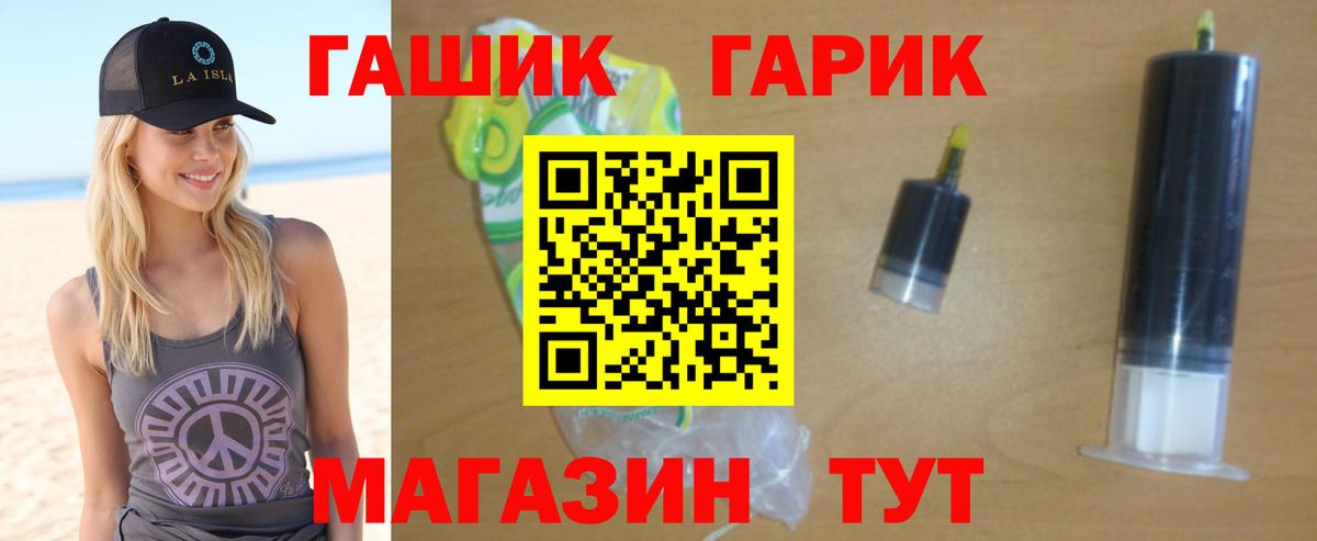 Гашиш гашик  Альметьевск  ГАШИШ Ice-O-Lator 