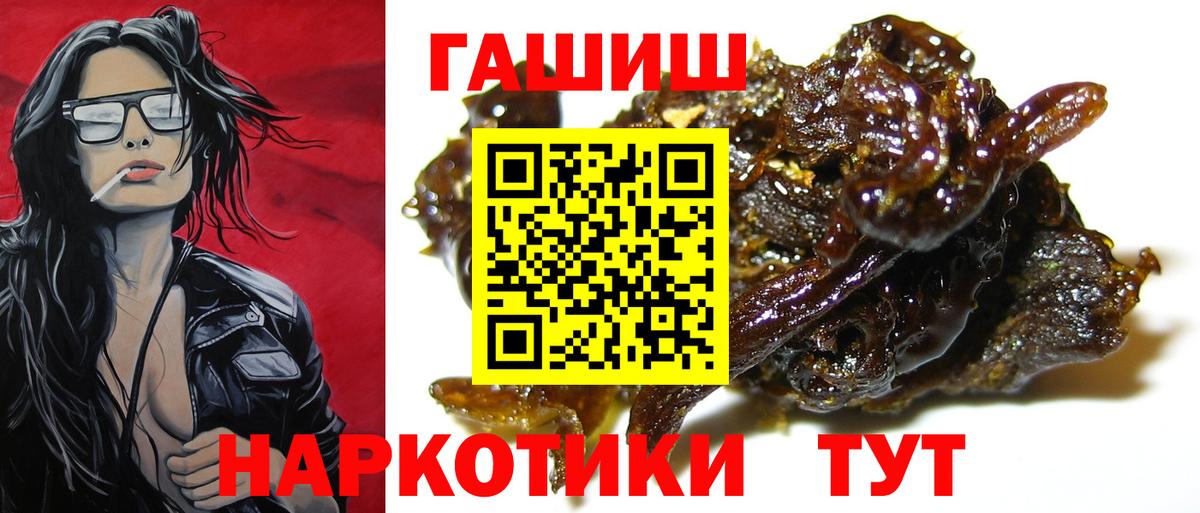 ГАШ Premium Альметьевск