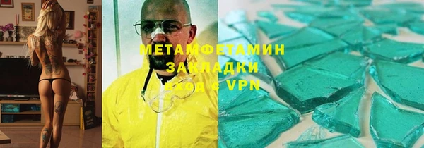 ALPHA PVP Куйбышев