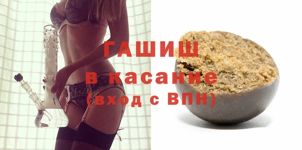 меф VHQ Медногорск