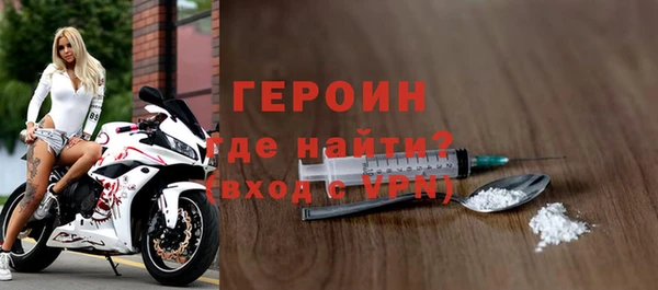 скорость mdpv Бородино