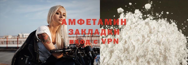 ALPHA PVP Куйбышев
