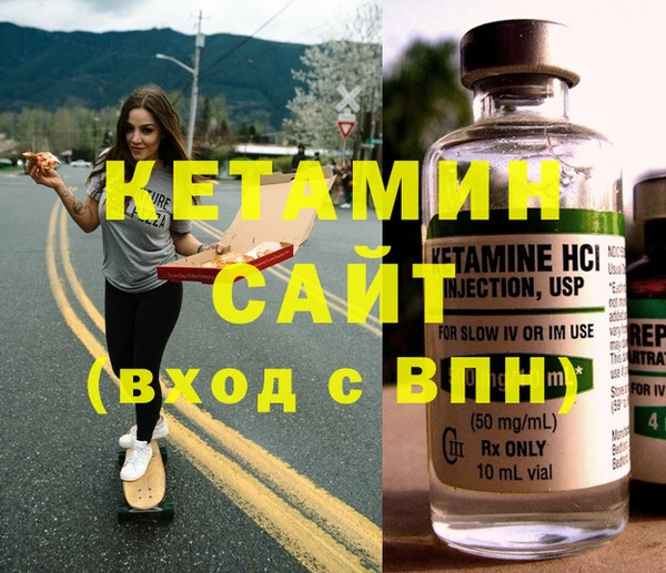 кокаин Кулебаки