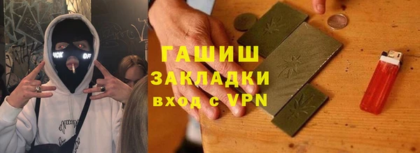 ALPHA PVP Куйбышев