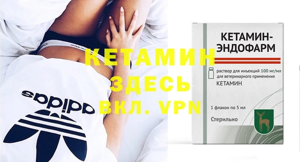 кокаин Кулебаки