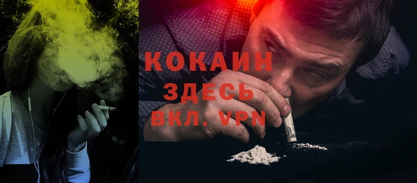 стаф Кукмор