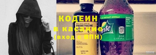 кокаин Кулебаки