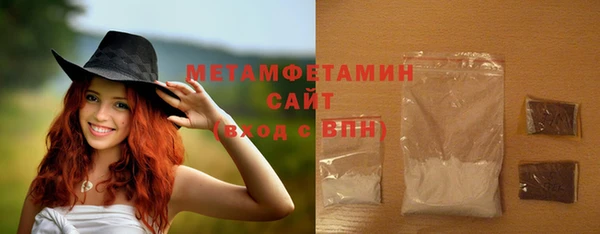 мет Бронницы
