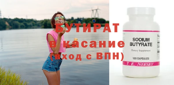 кокаин Кулебаки
