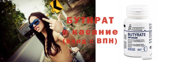стаф Кукмор