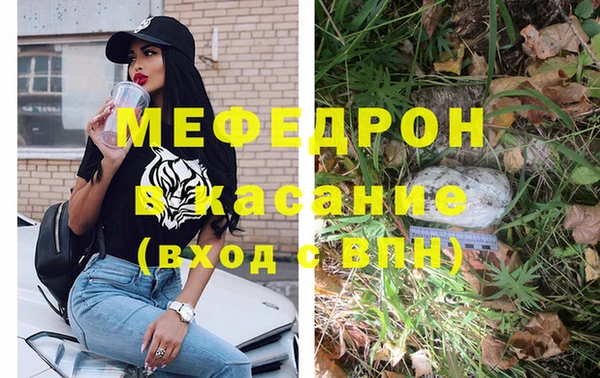 стаф Кукмор