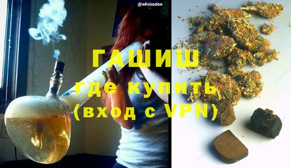 мяу мяу кристалл Мегион