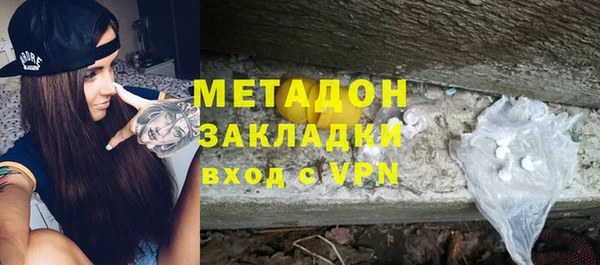 мяу мяу кристалл Мегион