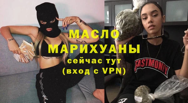 ALPHA PVP Куйбышев
