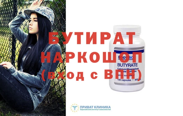 ECSTASY Медвежьегорск