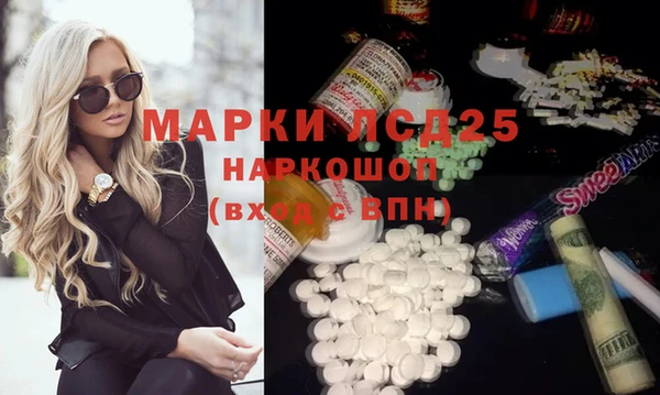 стаф Кукмор