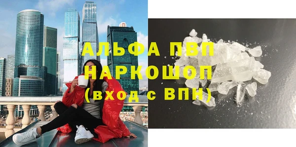 кокаин Кулебаки
