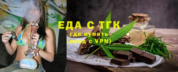 ALPHA PVP Куйбышев
