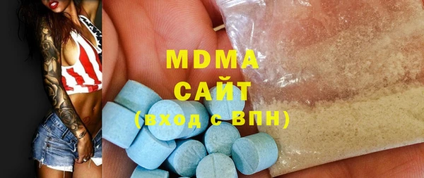 спиды Бугульма