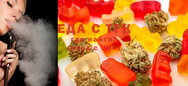 стаф Кукмор