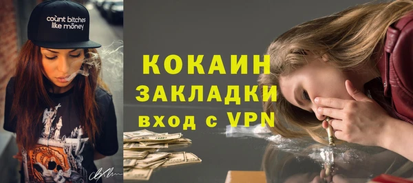 кокаин Кулебаки