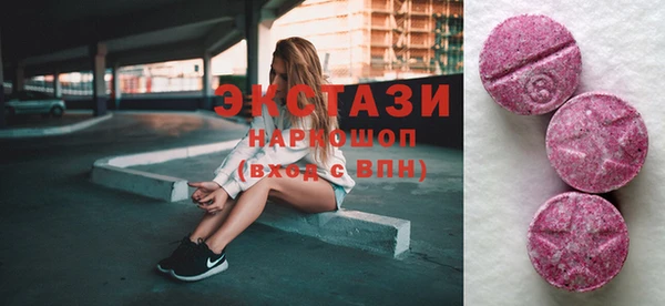 spice Волгодонск