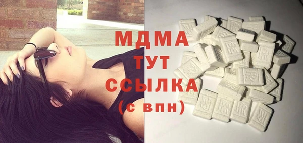 ALPHA PVP Куйбышев