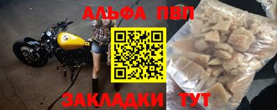 крисы Абакан