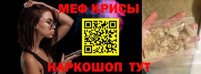 марки nbome Абинск