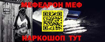 крисы Абакан