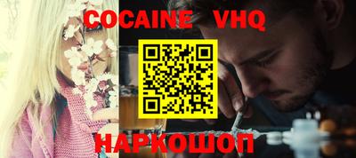 кристаллы Абинск