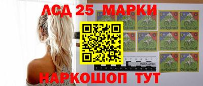 марки nbome Абинск