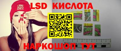 кокаин Абакан