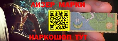 кокаин Абакан