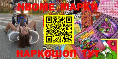 кристаллы Абинск