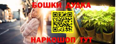 кристаллы Абинск