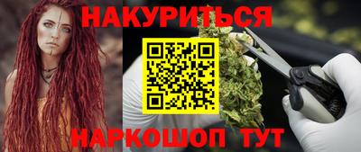 марки nbome Абинск