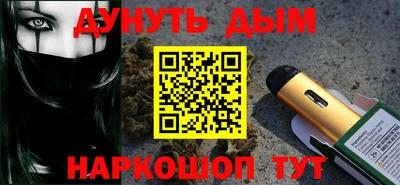 марки nbome Абинск